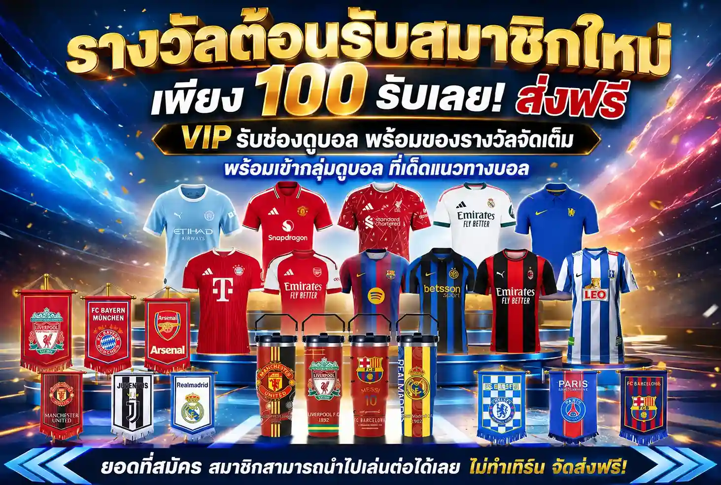 Promo 1