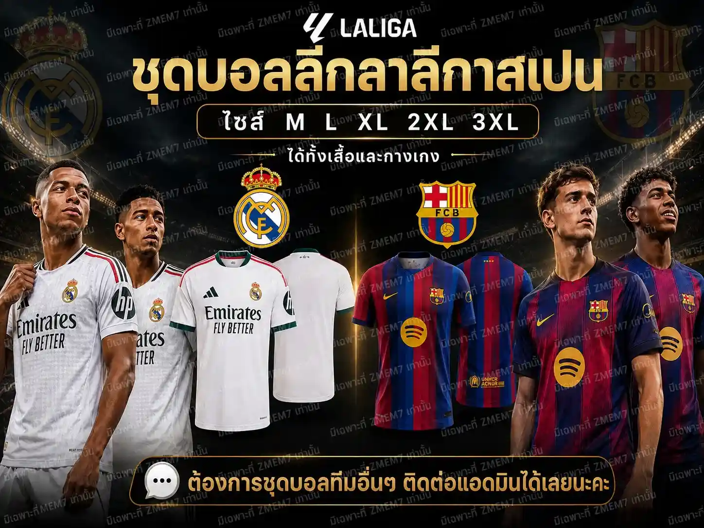 Promo 8